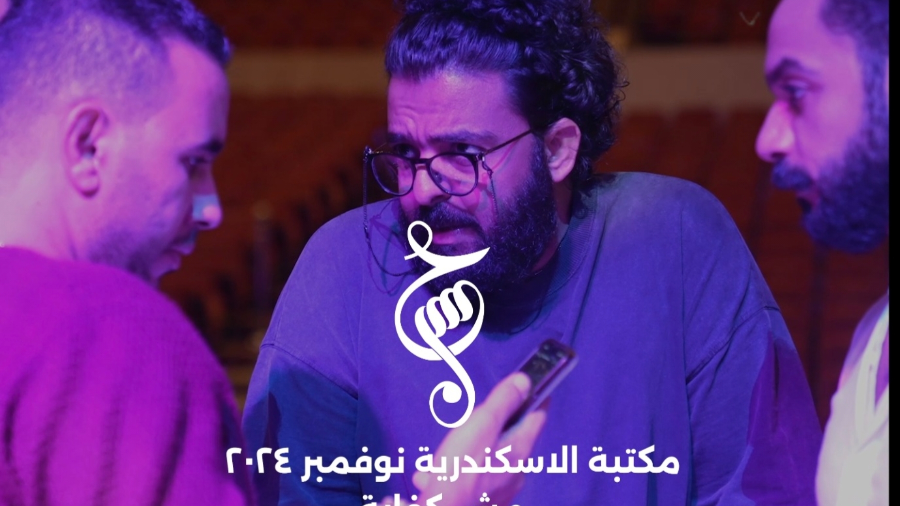 ايه اللي يوصف فرحتي بأنك معايا ❤️#عمرو_حسن #مش_كفايه قصيدة عمرو حسن الجديدة لأول مرة