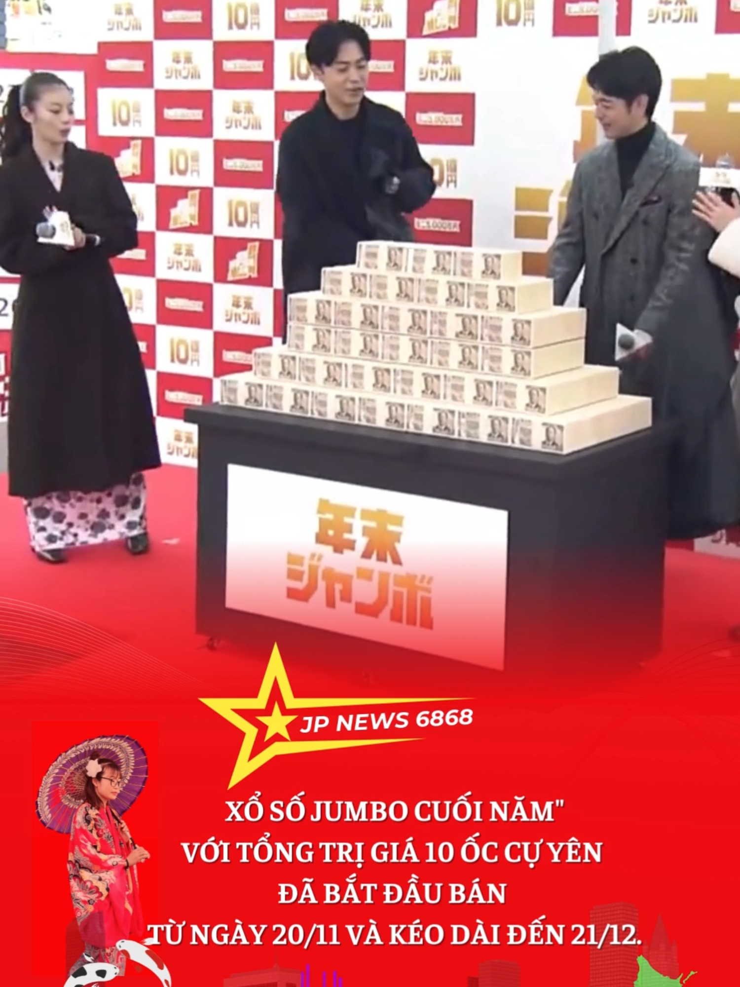 XỔ SỐ JUMBO CUỐI NĂM