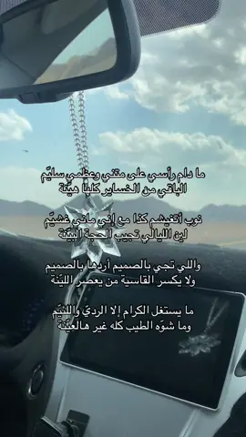#اكسبلورر #foryou #fyp 