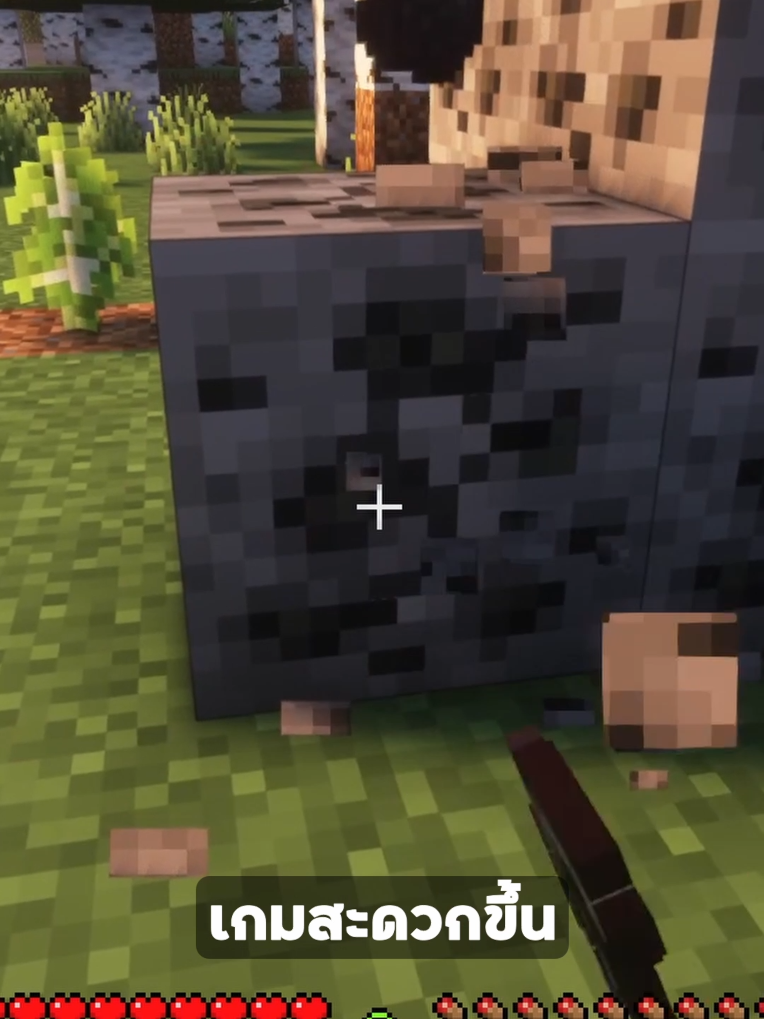 Mod ที่ทำให้เกมเล่นสะดวกขึ้นแบบของ Forge #มายคราฟ #Minecraft #มอดมายคราฟ