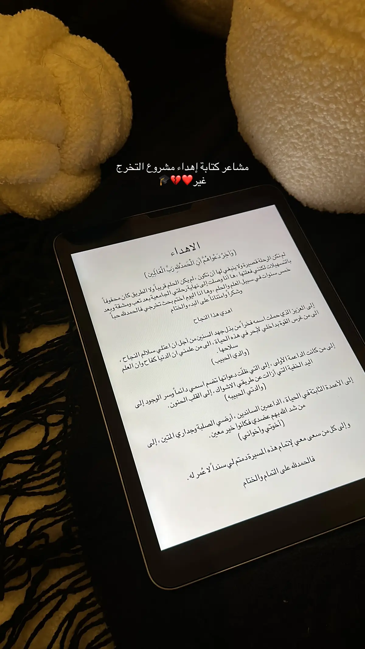 #CapCut #عشوائيات #اكسبلور #fyp #fypツ #explore #اكسبلورexplore #الصين #مالي_خلق_احط_هاشتاقات #تخرج #جامعة_القصيم 