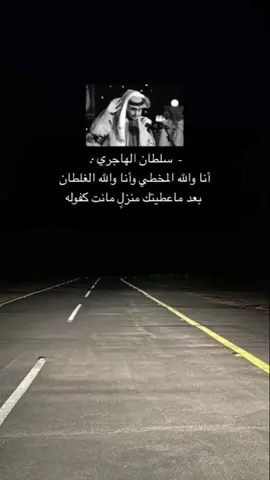 انا ولله المخطي وانا الغلطان💔#tiktoklongs #لايكات_الاكسبلور #لايك__explore____💔🥺🥀 #لايكات_الاكسبلور_متابعه #💔🥀 