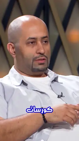 السكة طويلة و الموضوع مش فرقعة او صدفة