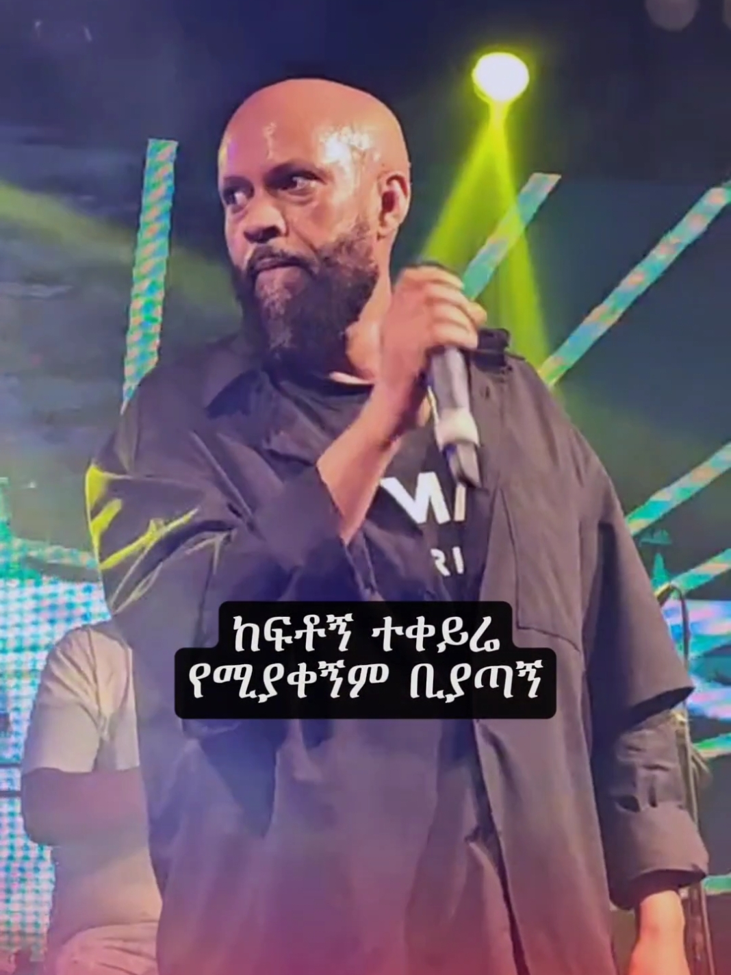 አብዱ ኪያር_7 ተኛ 🥰🎧#lindafhameyosti1 #abdukiarmusic  #abdukiar #አብዱኪያር #abdukiyar  #foryoupagе #ethiopian_tik_tok #fy  #ethiopianmusic #viral_video #fypp  #lyricsmusic #habeshamusic #dute  #fypageシ #habeshatiktok #ሙዚቃ  #oldisgold #tiktokviral #fyppp #fyp  #musica #ethiopia #lyric #90smusic  #fypageシ♡ #forupage @ይቴKoo @90's music 🎶🎧 @fiyorii getachew @፩ love 🎧🎶 @🎵 𝗠𝗜𝗞𝗢 𝗠𝗨𝗦𝗜𝗖 🎵 @✨🅰️𝗔𝗯𝗿𝗮𝗵𝗮𝗺🅱️✨ @Linda @Linda @Linda 