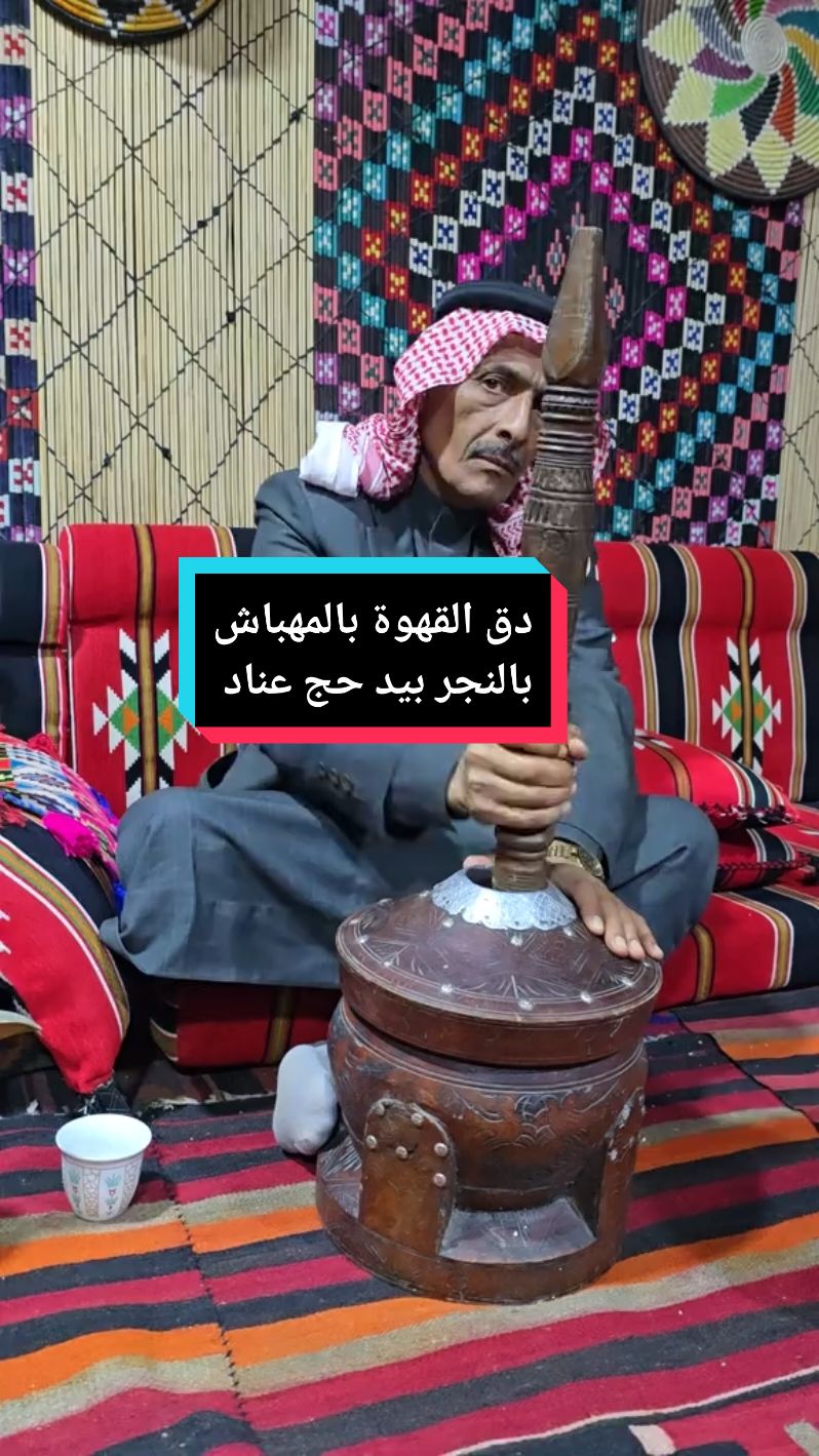 حج عناد   وحج طالب يامرحبا بهالعليلة الحلوة    بليالي الشتاء الماطرة  من سرمدا بالشمال السوري بريف ادلب  .