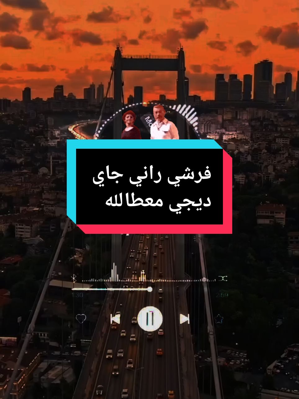 #فرشي_راني_جاي_دوشي_راني_جاي🥵🥰 #فرشي_راني_جاي🤣🤣🤣 #🛌 #dj_maatalla #فرشي_راني_جاي🤣 #djmaatalla #شاشة_سوداء_تصاميم #فيديوهاتي_تصاميمي🎶🎬 #فرشي_راني_عااي #اغاني_جزائرية #djmaatalla #راي_جزائري #dj_maatalla #fyp #fypsounds #fypmusic #fypmusic🎵 #rai #raidz #pourtoi #rai_dz_algerién_tik_tok_dz #rai2022 #راي2022 #راي_قديم #rai_algerien #تصميم_فيديوهات🎶🎤🎬 #شاشه_سوداء_تصميمي #شاشه_سوداء #fyppage #fouryou #fyp_viral_tiktok #tik_tok #تيك_توك #تيك_توك_أطول #تيك_توك_جزائري #viral_ #viral_video #viral_video_tiktok #الجزائر🇩🇿😘تيك_توك_ #explore_اكسبلورر #تصميم_شاشة_سوداء #تونس #الجزائر #المغرب #ليبيا #مصر🇪🇬 #فرنسا #العراق #اسبانيا #موريتانيا #الولايات_المتحدة_الامريكية #الخليج @Dj Maatalla @🇩🇿Karim.🎶🎧🎶🇫🇷 @🇩🇿Karim.🎶🎧🎶🇫🇷 #karim🎶🎧🎶 