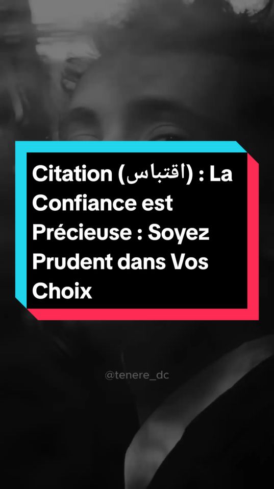 Citation (اقتباس) : La Confiance est Précieuse : Soyez Prudent dans Vos Choix #اقتباسات #citationdujour #conseil #leçon #motivation #pourtoi 