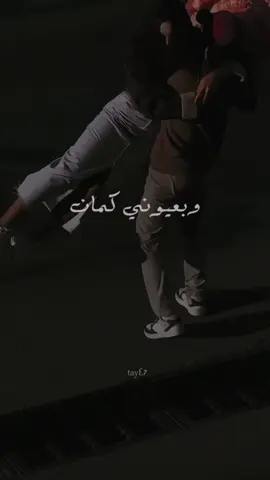 لو رحتي بتضلي بقلبي#ستوريات #تسعينات 