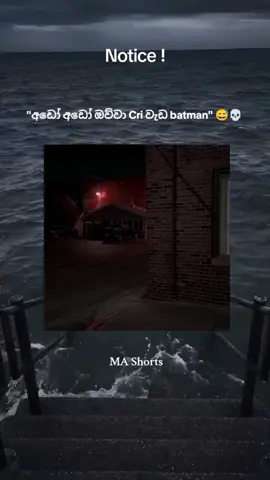 පව්_බන්_ඌ (terrifier) 💀🌝 #funnymeme#video#batman#terrifier  #arttheclown#trending#viral#video #fyp 
