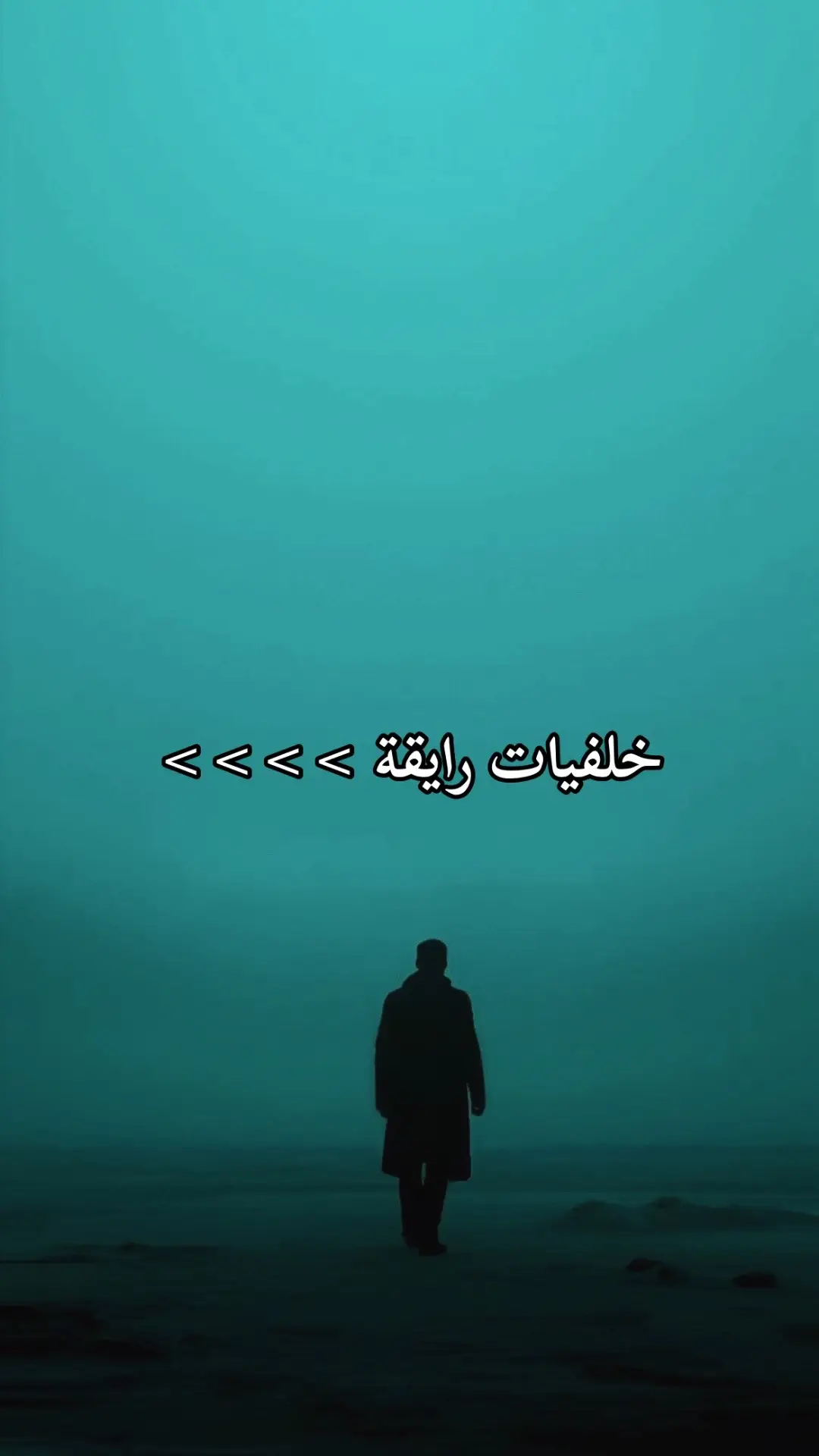 #اكسبلور #foryou #خلفيات #fyp #اكسبلورر #فوريو #explore #🖤🥀 #مالي_خلق_احط_هاشتاقات #foryoupage #A #روقان 