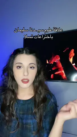 #كلام_بالصوت🦋 #creepyfacts 