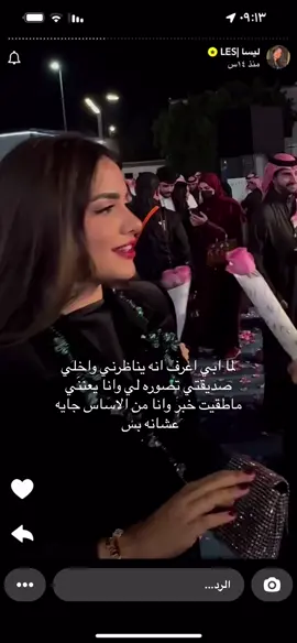 #explore #الراجحي #fyp #اليسا #women 