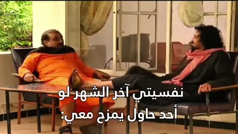#حسن_عسيري #fyp #foryoupage #foryou #viral 