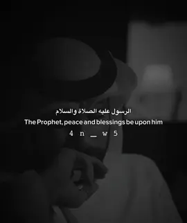 This is Muhammad, the Messenger of God ﷺ🌹♥#ستوريات #استغفرالله #islamic #islamic_video #virał #fouryou 