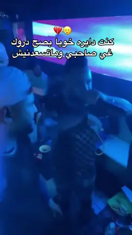 #solazur #شعب_الصيني_ماله_حل😂😂 #fouryou #جولة_25_المليونية #ispania🇪🇸 #rai #paris #toulouse #moto #pourtoii #algeria #100kfollowers #1m #fyp #france🇫🇷 #original #lyon #100k 