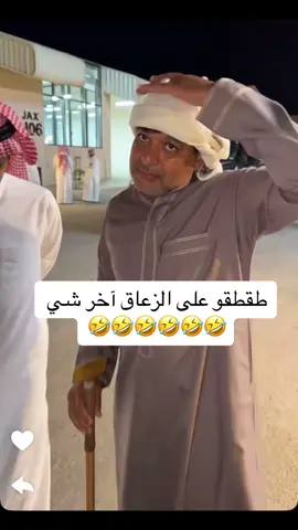 ###قروب_ابو_حصه #ابوحصه #سعود_القحطاني #خالد_الزعاق ##ابوعجيب #قروب_ابو_حصه #ابوحصه 