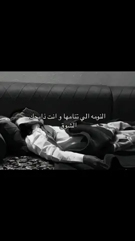 😔♥️ . #fypシ゚ #explore #حب #foryou #pov #fyppppppppppppppppppppppp #اكسبلورexplore #الشعب_الصيني_ماله_حل😂😂 