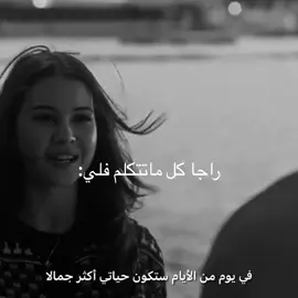 بكل مره يتأملها😢 #مسلسل_الحارس_الشخصي #privatebodyguard #اكسبلور #اندونيسيا #fyp #foryou 