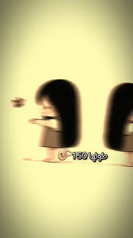 فديت القزومات واني اولهم 🥰😂