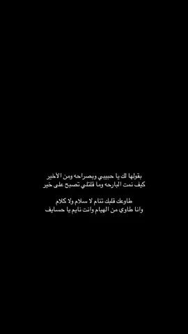 كيف نمت البارح!!؟؟ #انغام #درة_النيل #angham #صوت_مصر #fyp #foryou 