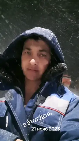 #ВэтотДень #оллох мусофирда юрганларни уз ПАНОХИДА асрасин илохим 🤲