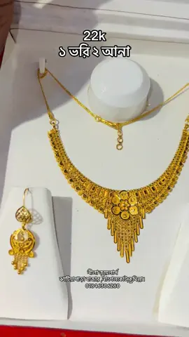 নীলা জুয়েলার্স- এর প্রতি গহনা বিশ্বমানের ও হলমার্কযুক্ত পৃথিবীর সেরা-সব দেশি-বিদেশী ইউনিক কারিগরদের নিখুঁত,লেটেস্ট এ উচ্চমানের আধুনিকতা রুচিশীল ও স্মার্ট এ যুগের ফ্যাশন এর সাথে ১০০% তাল মিলিয়ে চলে।তাই আপনার প্রথম একটি বিশ্বাস এবং ভরসা হতে পারে 👉নীলা জুয়েলার্স। শোরুম ঠীকানা:- ঝাটিয়াপাড়া বাজার ,নাংগলকোট,কুমিল্লা।  হোয়াটসঅ্যাপ এবং ইমু নাম্বার== 01846306280