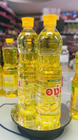 โปรเด็ด3ขวด #น้ำมันองุ่น #น้ํามันพืช #ร้านแสงแก้วพาณิชย์ 
