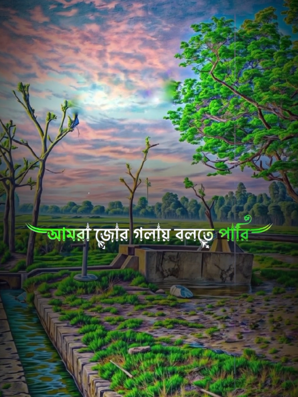 #CapCut full Stop.🥀💔 #Tiktok #tpyシviral #foryoupageofficiall @TikTok Bangladesh 