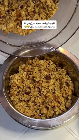 كنت احط تمر معه كل ماسويه اتذكرها وادعيلها الله يرحمك ياعمه توفت قبل سنه #اكسبلوووووررررر🤍🦌 