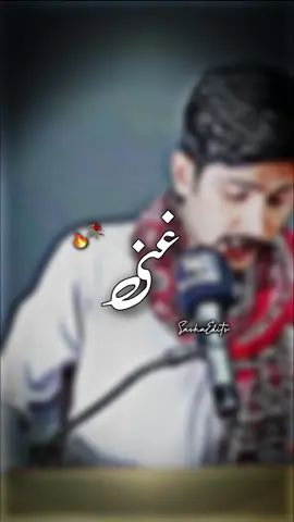 منقبت حضرت عثمان غنی  #sashaedits #aajizkamaalrana #viralpoetry #manqabat #ghani #hindishairi #urdushairi #hindipoetry #urdupoetry #sadpoetry #lovepoetry #mushayra #shayar #viral #sashaarain #ayatesher #aytesher #poetry #islamicstatus #islamicpoetry 