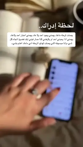 #مرحلة_الطز 🫡