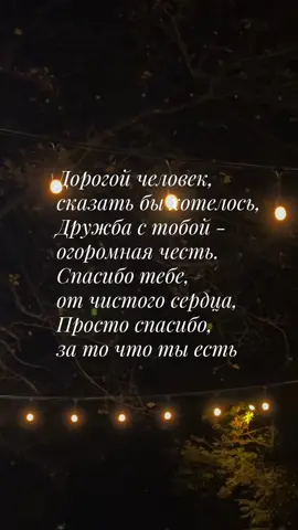 #правдажизни #мысливслух #признание 