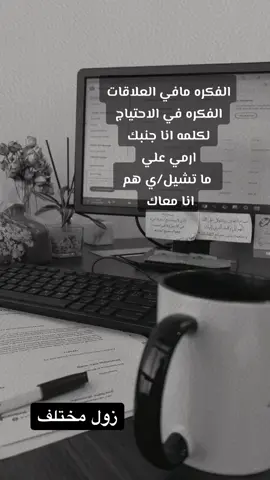 الفكره مافي العلاقات الفكره في الاحتياج لكلمه انا جنبك🌹#مختلف #expl #اكسبلور #tiktokindia #fyppppppppppppppppppppppp #sudanese_tiktok_🇸🇩 #sudanese #مالي_خلق_احط_هاشتاقات #sudanese_tiktokمشاهير #fypシ゚ #سودانيز_تيك_توك🇸🇩 #viralvideo #foryoupageofficiall #Love #explore 