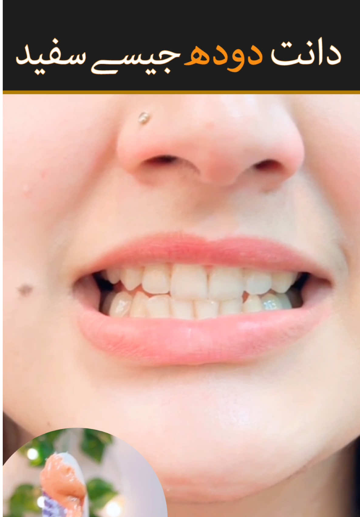 #freckles #clearskin #glassskin #tiktok #goviral #melasma #faceoil #licoriceforskin #oil #skincare #foryou #trend2024 #viral #skintighening #whiteningcream #blackhead 