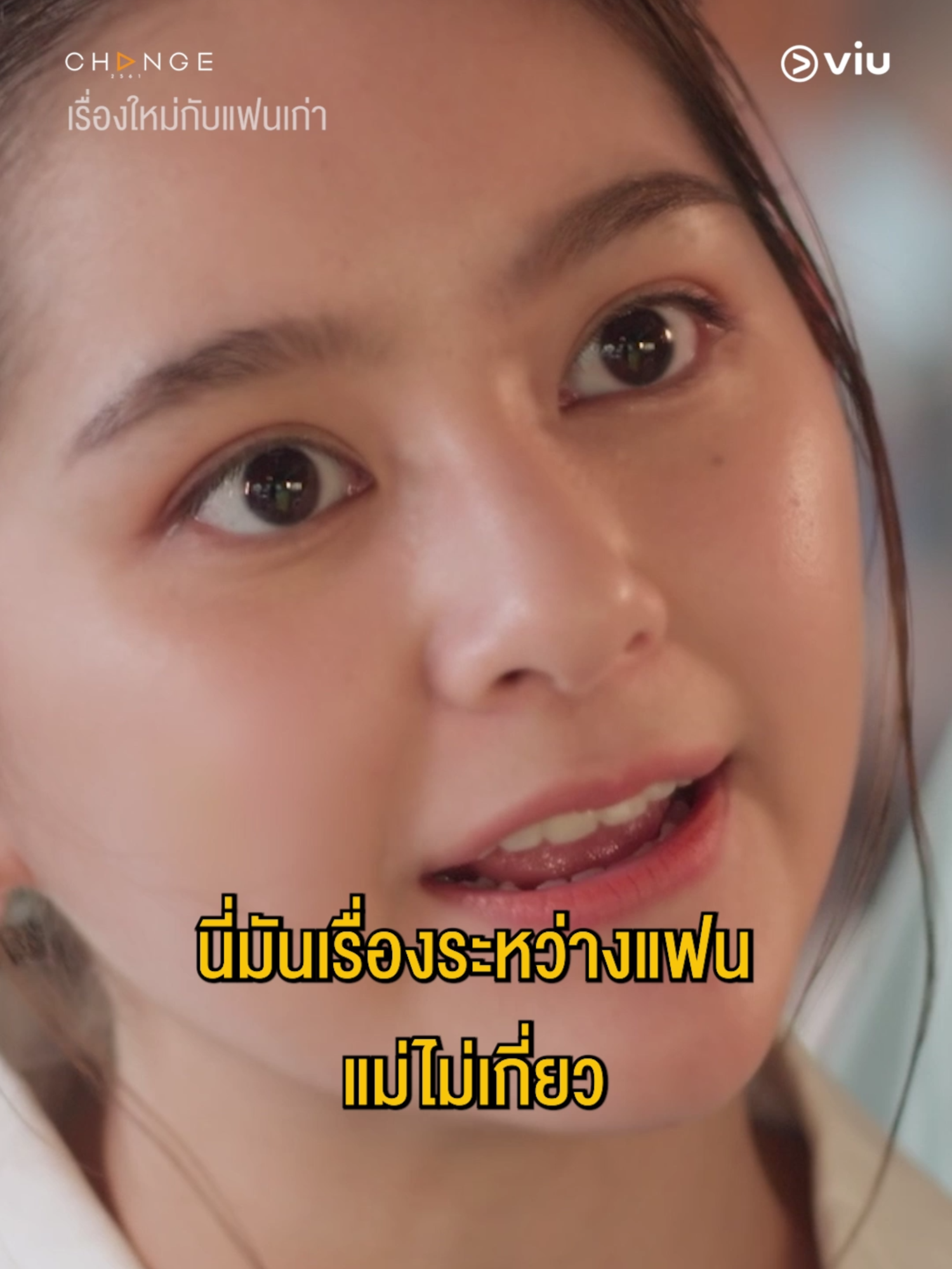 ในเมื่อไม่ให้เรียก 