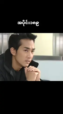 #😭😭😭 #ဂျွန်စော #အွန်စော #ထယ်စောက် #fypシ #💔 #foryou #fppppppppppppppppppp 