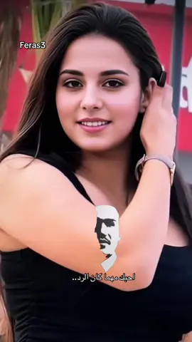 احبك يارشيق القد. احبك في اللقى والصد. احبك والدموع الخد. احبك مهما كان الرد. وانا في حالتي معذور بربك لاتلوم مجبور. انت منايا مطلوبي  #احبك_يارشيق_القد #محمد_عبده #تصميمي #feras3 #fyp #virał 