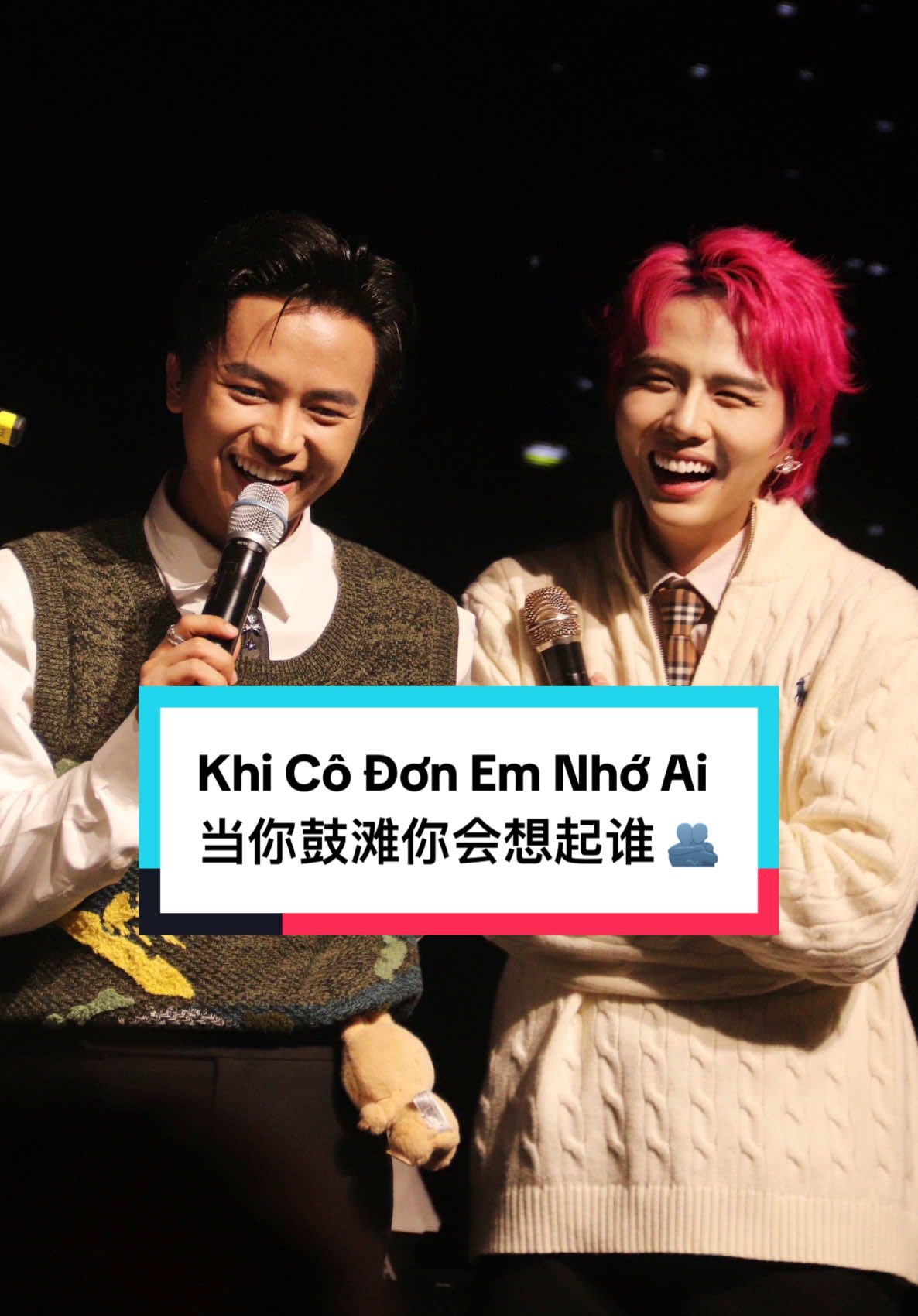 Khi Cô Đơn Em Nhớ Ai《当你孤单你会想起谁》 Duy Khánh x Bùi Công Nam #DuyKhanh #维庆周周  #KhiCoDonEmNhoAi #BuiCongNam 