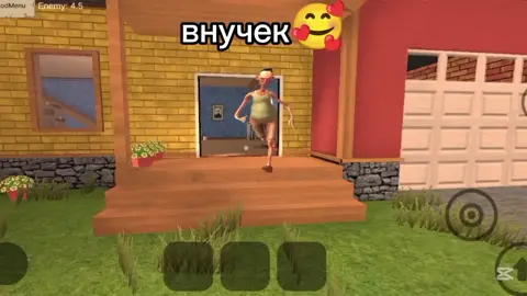 сэдк кид Сонг туториал @😡Angry сасед🥰 #врек #AN #богданчик #богдан #angryneighbour #rge #on #fyp #хочуврек #рекомендации #bogdan 