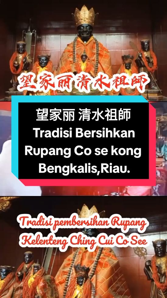 Tradisi lama proses pembersihan rupang cosekong Bengkalis 望家丽清水祖師 #kitonglama #bangkalekia #tradisi #budaya #adat #fyp #fypage #fypp #fyppp #fypppppppppppppp #fyppppppppppppppppppppppp #xyzabc #xyzbcafypシ #xybca #masukberanda #beranda #berandatiktok #4upage #4u #4upageシ #4you #4youpage #4yourpage #清水祖師 #清水祖師聖誕千秋 #清水祖師宮 #清水祖師爺 #清水祖師公 #祖師爺 #祖師ヶ谷大蔵 #祖師谷 
