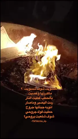 شسويت شــوف شسويت !! #CapCut #تصاميم_رسالة♥️✨ #سمير_صبيح 