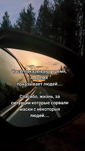 #правдажизни #цитаты #цитатысосмыслом #life #рекомендации 