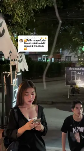 ตอบกลับ @ใหม่😇✨😇 ถ้า 1 ไม่ว่าอะไร ก็มี 2 ได้หรอครับ ความรู้ใหม่ 🤭 #น้ำหอมrazo #น้ำหอมราโซ 