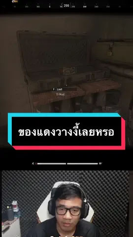 ของแดงวางงี้เลยหรอ !!! #arenabreakoutinfinite #arenabreakout #gaming #ArenaBreakoutPC #ArenaBreakoutInfinite 