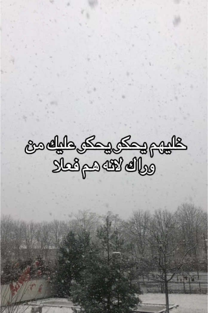 @PlumeD'Or🪽الريشة الذهبية  @همہسہ ألمہشہأعہر #خليهم_يحكو_من_وراك #مصطفى_الاغا#اكسبلور #explore #خواطر _من_القلب#خواطر #اقتباسات #vralvideo #f #fyyyyyyyyyyyyyyyy #fyy  @PlumeD'Or🪽الريشة الذهبية 