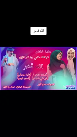 #تصاميم_فيديوهات🎵🎤🎬 