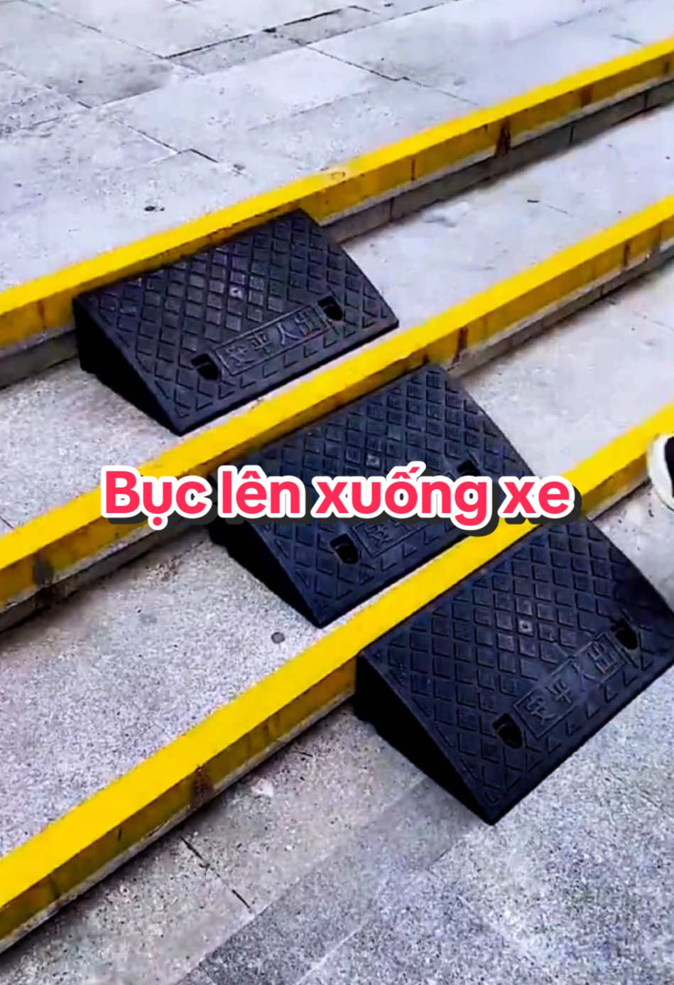 Cái bục lên xuống này sẽ giải quyết khó khăn trong việc dắt xe vào nhà hay đỗ xe trên lề đường #docbuclenxuong #docbuclenxuongxemay #docbuclenxuongoto #bucdatxemay #buclenxuongchoxe 