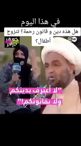 #في هذا اليوم