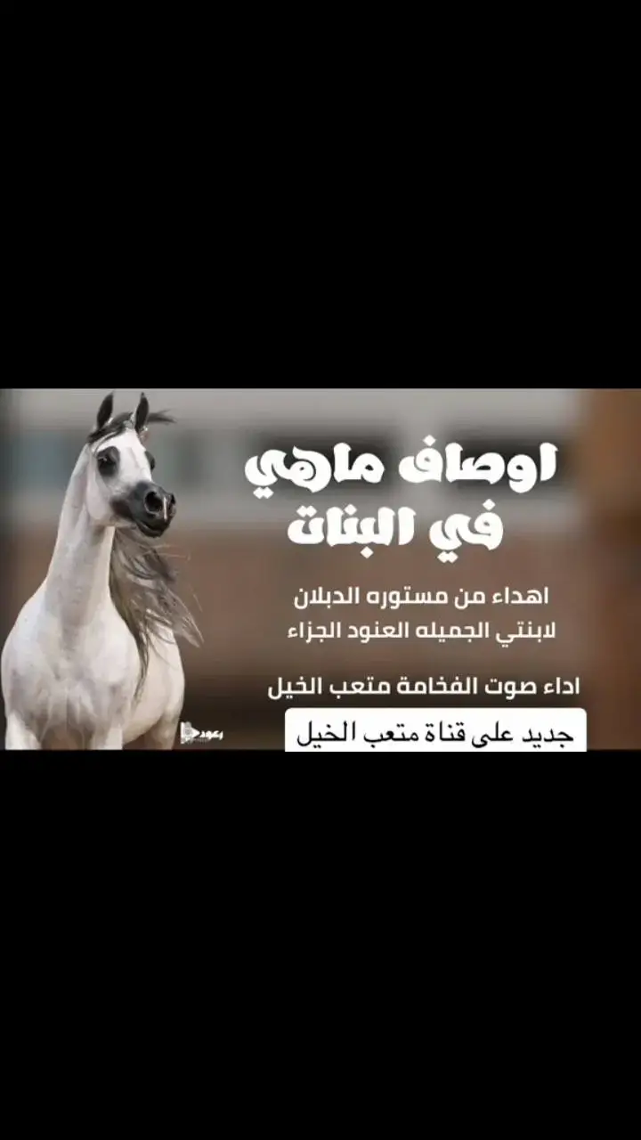 السعودية🇸🇦قطر🇶🇦الامارات🇦🇪 #الكويت🇰🇼   #الكويت🇦🇪🇸🇦السعوديه  ##للطلب_الشيلات_والـــــــــــــزفات_التواصل_معنا_وتساب_داخل_المملكه #شيلات_زفات_تخرجات_مواليد_عقد_قرآن_مولوده_مولود_شيلات_خروج_من_السجن -شيلات-شفاء_وسلامه_شيلات_تقاعد_تخرج_ملازم_تخرج_ملازم_تخرج_عسكري_تخرج_من_الدفاع_المدني_الكويت_قطر_السعودية_الامارات_البحرين_الكويت_الرياض_المدينه_ابها_شيلات_حماسيه_طرر_ام_العروس_شيلات_ام_العريس_شيلات_عرسان_شيلات_ام_العروس_شيلات_ام_لعروسه_شيلات_خطوبه_زفات_بالاسماء_زفات_بدون_اسماء_كتابة_كلمات_جديدة _0533579496_من_خارج_المملكه_ 00966533579496-استديو_ابتسامة_المملكة_لتنفيذ_الشيلات_والزفات_والقصائد_الشعريه_لجميع_المناسبات_شيلات_مهنا_العتيبي_فهاد_العلي_النايف_فواز_العنزي_شيلات_بنت_ابوها_شيلة_شامخه_بنت_ابوها_الرياض_جده_مكه_المكرمه_ابها_قطر_البحرين_الكويت_الامارات_شريلات_سعد_محسن_شيلات_ناصر_السيحاني_شيلات_عز_السعود_شيلات_قايد_الوبيري_2024_شيلات_فلاح_المسردي_شيلات_الجفراني_شيلات_بندر_بن_عويد_فهد_بن_فصلا_محمد_بن_غرمان_جديد_كتابة_كلمات_جديدة_0533579496_من_خرج_المملكه_ 00966533579496_استديو_ابتسامة_المملكة#للطلب_الشيلات_والــــزفات_التواصل_معنا_وتساب_من_داخل_المملك -شيلات_زفات_تخرجات_مواليد_عقد_قران_مولوده_مولود_شيلات_خروج_من_السجن_شيلات_خروج_بسلامه-شيلات-شفاء_سلامه_شيلات_تقاعد_تخرج_ملازم_تخرج_عسكري_تخرج_من_الدفاع_المدني_الكويت_قطر_السعودية_الامارات_البحرين_الكويت_الرياض_المدينه_ابها_شيلات_حماسيه_طرررب_شيلات_عرســـــــان_شيلات_ام_العروس_شيلات_ام_العروسه_شيلات_خطوبه_زفات_بالاسماء_زفات_بدون_اسماء-كتابة_كلمات_جديدة0533579496_من_خارج_المملكه_ 00966533579496-استديو_ابتسامة_المملكة_لتنفيذ_الشيلات_والزفات_والقصائد_الشعريه_لجميع_المناسبات_فهاد_العلي_النايف_فواز_العنزي_شيلات_بنت_ابوها_شيلة_شامخه_بنت_ابوها_الرياض_جده_مكه_المكرمه_ابها_قطر_البحرين_الكويت_الامارات_شيلات_سعد_محسن_شيلات_ناصر_السيحاني_شيلات_عز_السعود_شيلات_قايد_الوبيري_2024_شيلات_فلاح_المسردي_شيلات_الجفراني_شيلات_بندر_بن_عوير_فهد_بن_فصلا_محمد_بن_غرمان_جديد_كتابة_كلمات_جديدة_0533579496_من_خرج_المملكه_00966533579496