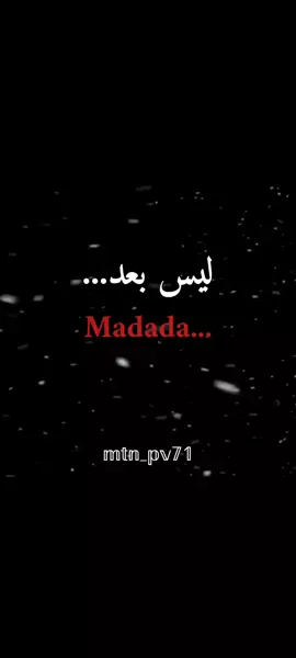 asta black clover #blackclover #شاشه_سوداء 